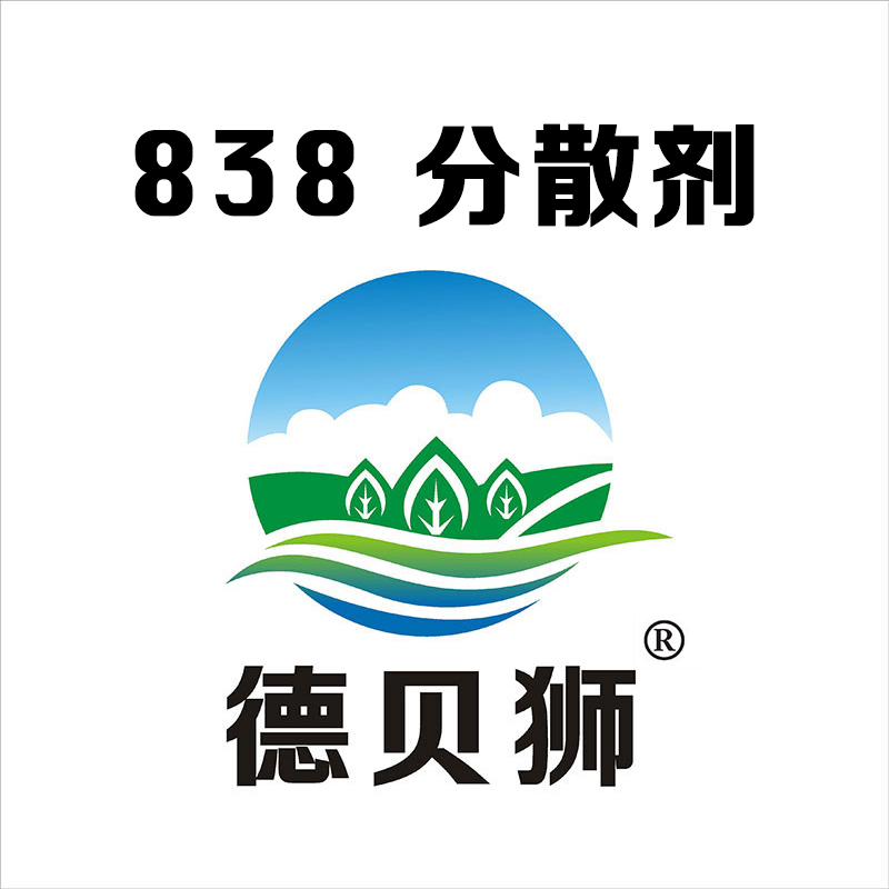 838 分散劑