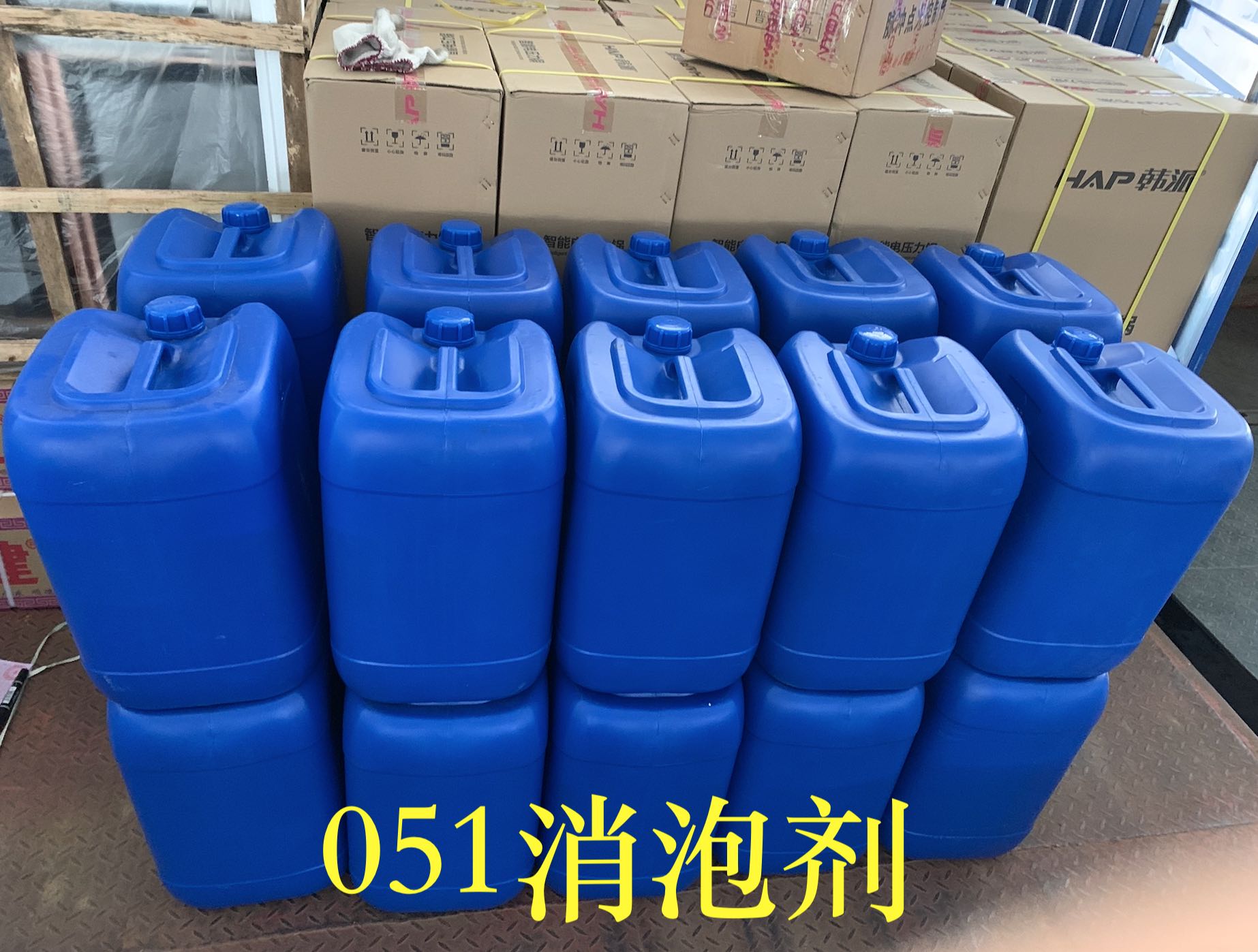 051 消泡劑